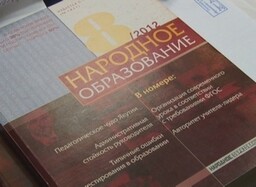 В Саяногорске открылся новый детский сад