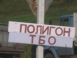 Саяногорск обсуждает воздействие на окружающую среду полигона ТБО