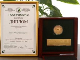 САЗ – экологически ответственное предприятие