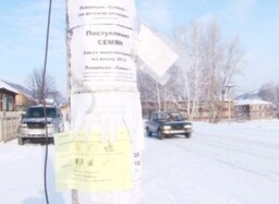 В Саяногорске продолжается борьба с объявлениями в неположенных местах