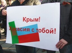 Саяногорск вместе со всей Хакасией вышел на митинг в поддержку русских украинцев