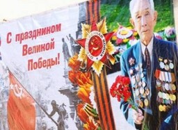План мероприятий на 9 мая