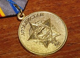 Саяногорцы получили медали в честь 25-ой годовщины окончания Афганской войны