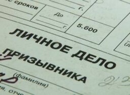 В Саяногорске подходит к концу весенний призыв в армию