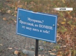 Помоги привести в порядок излюбленные места отдыха горожан