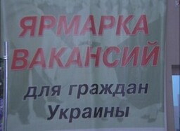 Саяногорские украинцы посетили республиканскую ярмарку вакансий