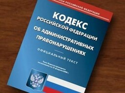 В Саяногорске наказана фирма по производству бетона