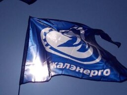 Новое оборудование «Саяногорских тепловых сетей» позволяет экономить миллионы