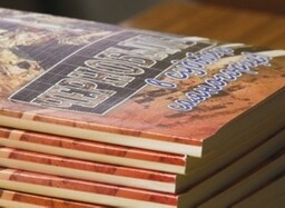 В Саяногорске издана книга о ликвидаторах аварии на чернобыльской АЭС
