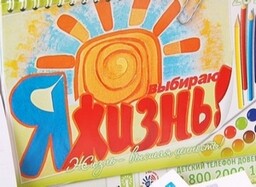 В Саяногорске прошел межведомственный рейд по неблагополучным семьям