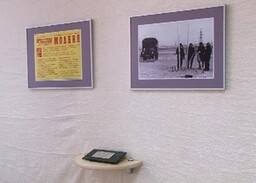 Выставка к 30-летию алюминиевого завода