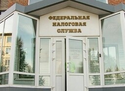 Заплати налоги до 1 октября