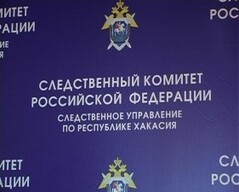 Житель Хакасии до смерти избил монтировкой двоих приятелей