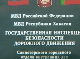 ГИБДД проводит «Горячую линию»