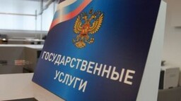 Госуслуги полиции доступны в Интернете