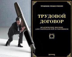 Предприниматель из Хакасии трудоустраивал без договора