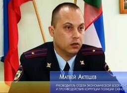 Коррупция в Саяногорске?