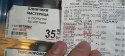 Штраф за обман покупателя повысят до полумиллиона: станет ли продавец честнее?