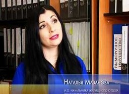 Жилищный отдел Администрации приглашает нанимателей соц. жилья к диалогу