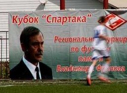 Команда Саяногорских футболистов выиграла матч с Тувой