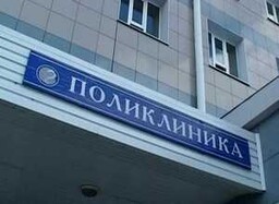 Прокуратура вступилась за больного человека