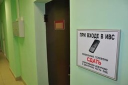 В Хакасии полицейского будут судить за смерть в изоляторе