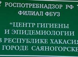 Саяногорск готовиться к всемирному дню защиты прав потребителя