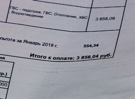 Саяногорск переживает корректировку за тепло
