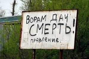 Бдительность жительницы Хакасии не оставила шанса грабителям