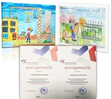 Рисунки двух школьников из Хакасии побывали на выставке «Охрана труда глазами детей» в Сочи