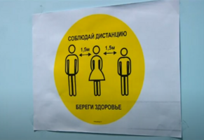 За все время пандемии у 264 саяногорцев выявили коронавирус