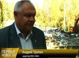 Давно обрушившееся деревянное общежитие в Майна убрало КБО