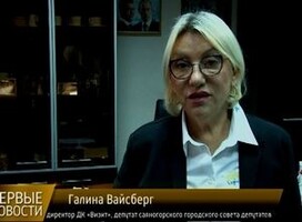Почетные жители Саяногорска поздравили город с его 45-летием