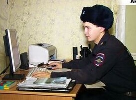 Житель Майна стал жертвой злоумышленников