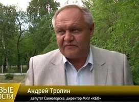 В Саяногорске появятся новые правила благоустройства