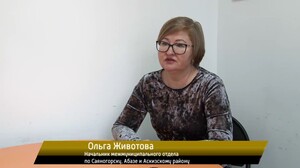 У саяногорцев есть время до марта чтобы оформить права на «временные» участки
