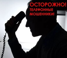 Жительница посёлка Майна под предлогом денежной компенсации за ранее приобретённые медикаменты лишилась денежных средств