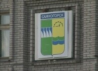 Саяногорцев примет заместитель Главы Хакасии Владимир Крафт