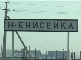 В Ново-Енисейке произошла авария на котельной