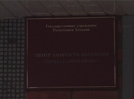 Двойной доход стал поводом для возбуждения уголовного дела