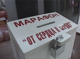 В Саяногорске прошел благотворительный марафон