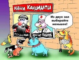 Избирком Хакасии рассмотрел жалобы по поводу незаконной предвыборной агитации