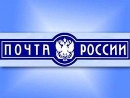 В Хакасии запускают новый предновогодний маршрут доставки почты