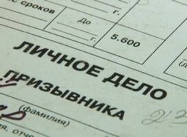 В Саяногорске подходит к концу весенний призыв в армию