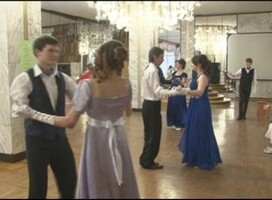 Кому не хватает романтики? Айда на бал!