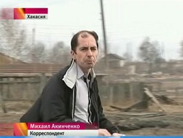 Корреспондент Первого канала пойман в Хакасии за поджиганием травы