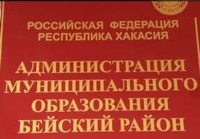 Саяногорск объявляет о втором этапе помощи погорельцам