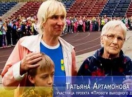 За любовь к бегу – велосипед!