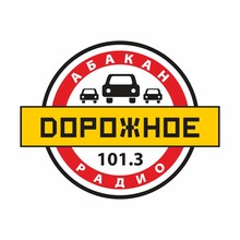 «Дорожное радио Абакан» расширило границы радиовещания в Хакасии