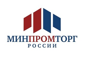 Минпромторг: В индустриальных парках России откроется 70 производств